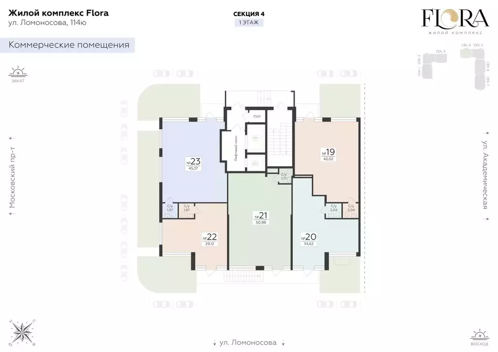 Помещение свободного назначения в Воронежская область, Воронеж ул. ... - Фото 2