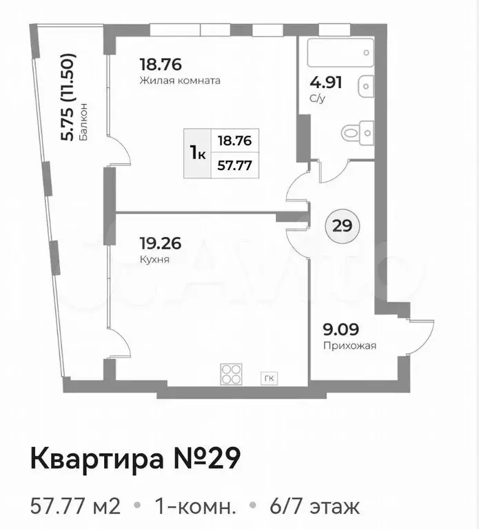 1-к. квартира, 57,8 м, 6/7 эт. - Фото 1