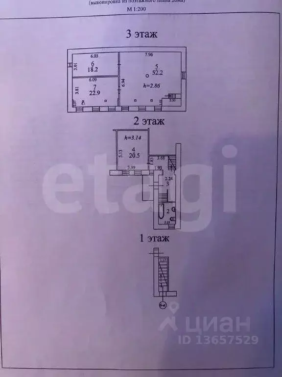 Помещение свободного назначения в Иркутская область, Иркутск ул. Карла ... - Фото 2