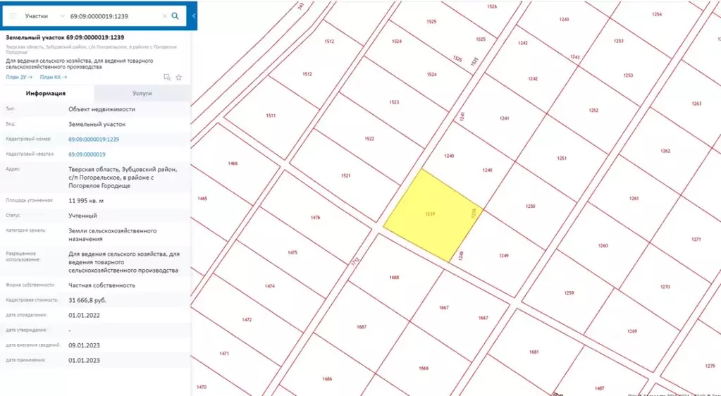 Участок в Тверская область, Зубцовский муниципальный округ, с. ... - Фото 1