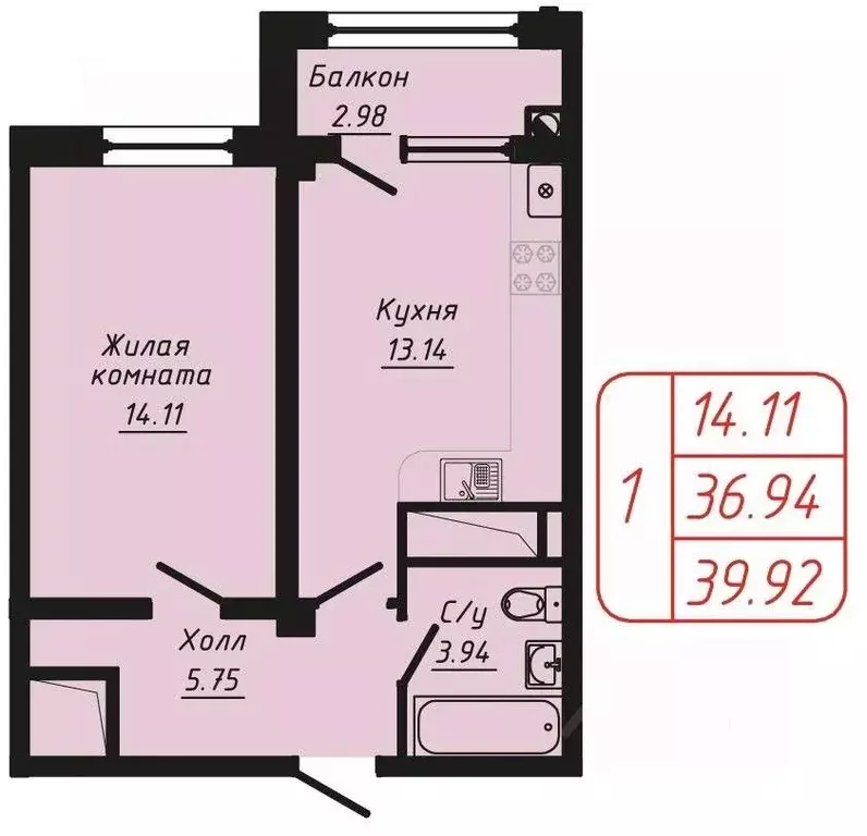 1-к кв. Ставропольский край, Кисловодск ул. Фоменко, 25 (39.92 м) - Фото 1