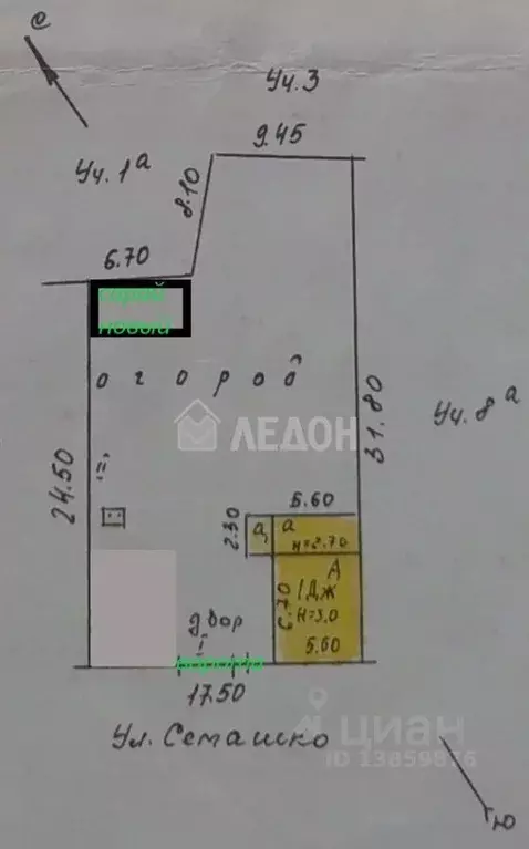 Дом в Омская область, Омск Порт-Артур мкр, ул. Семашко (46 м) - Фото 1