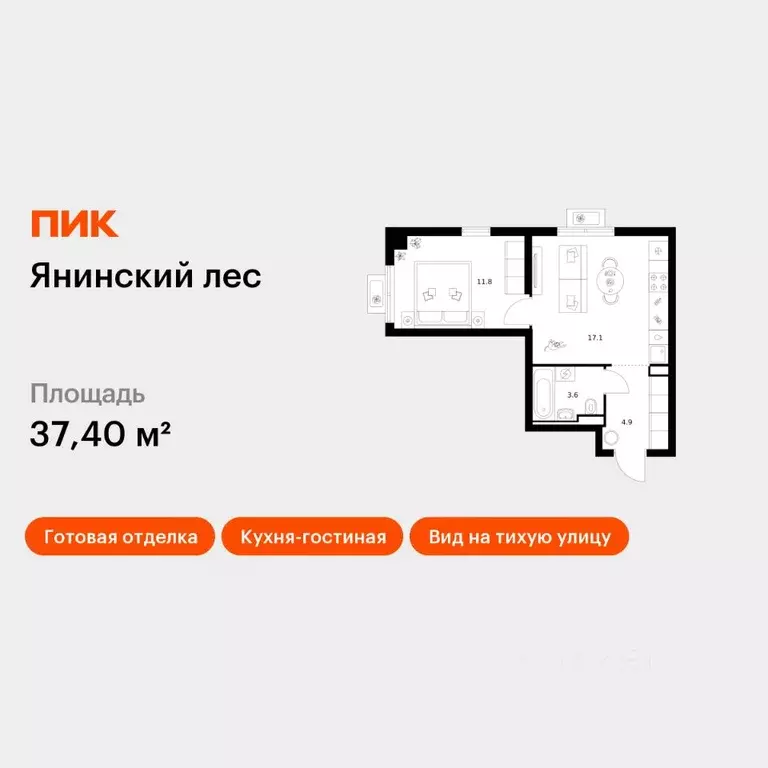1-к кв. Ленинградская область, Всеволожский район, Заневское городское ... - Фото 1