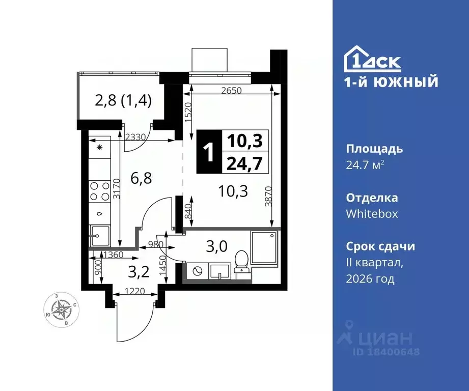 1-к кв. Московская область, Видное ул. Фруктовые Сады, 1к3 (24.7 м) - Фото 0