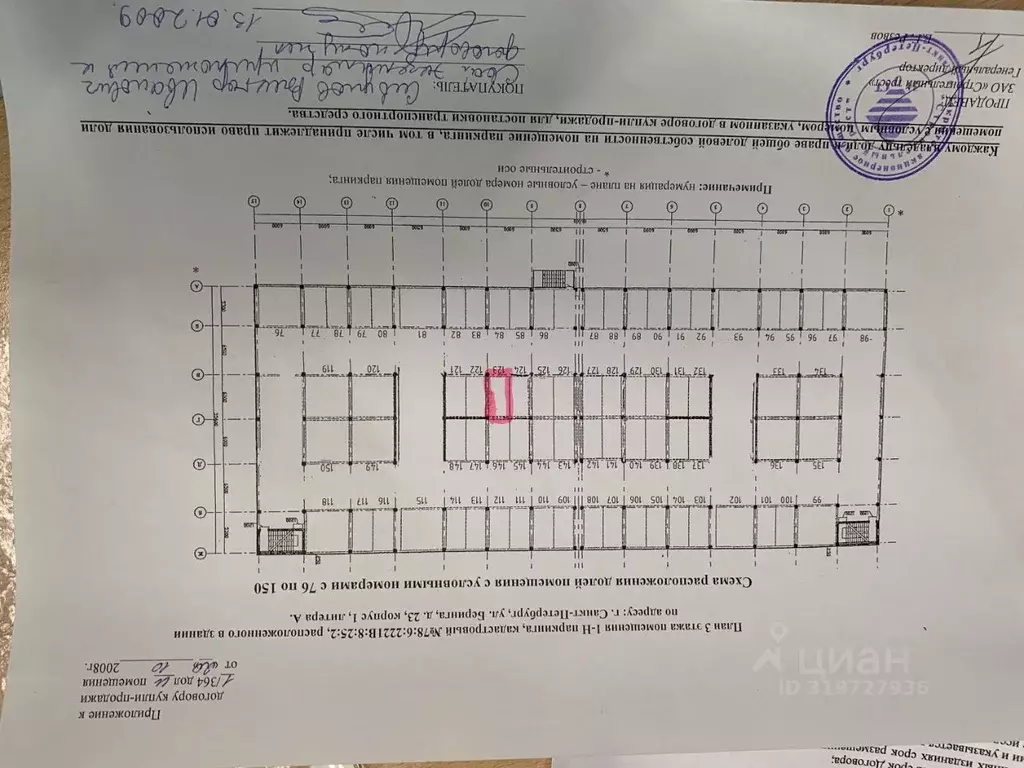 Гараж в Санкт-Петербург ул. Беринга, 23к1 (13 м) - Фото 0