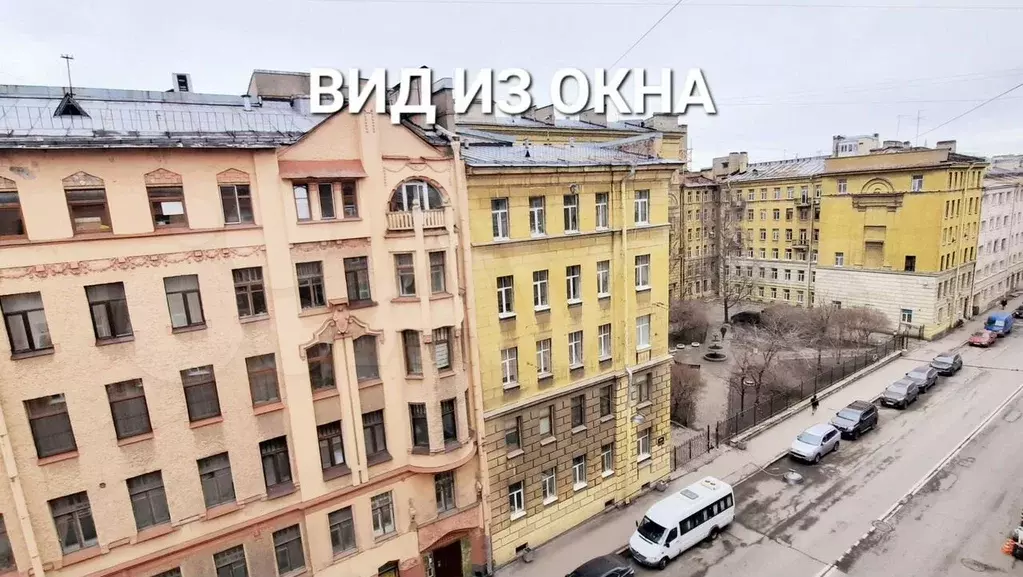 Комната 94,5 м в 8-к., 6/6 эт. - Фото 1