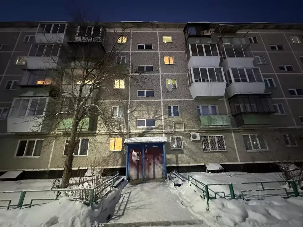 2-к кв. Свердловская область, Сысерть ул. Карла Маркса, 83 (43.1 м) - Фото 1