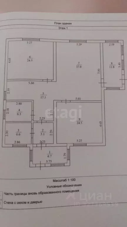 Дом в Новосибирская область, Мошково рп ул. Коммунистическая, 12 (144 ... - Фото 1