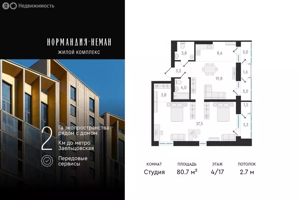 2-комнатная квартира: Новосибирск, улица Аэропорт, 64 (80.7 м) - Фото 0