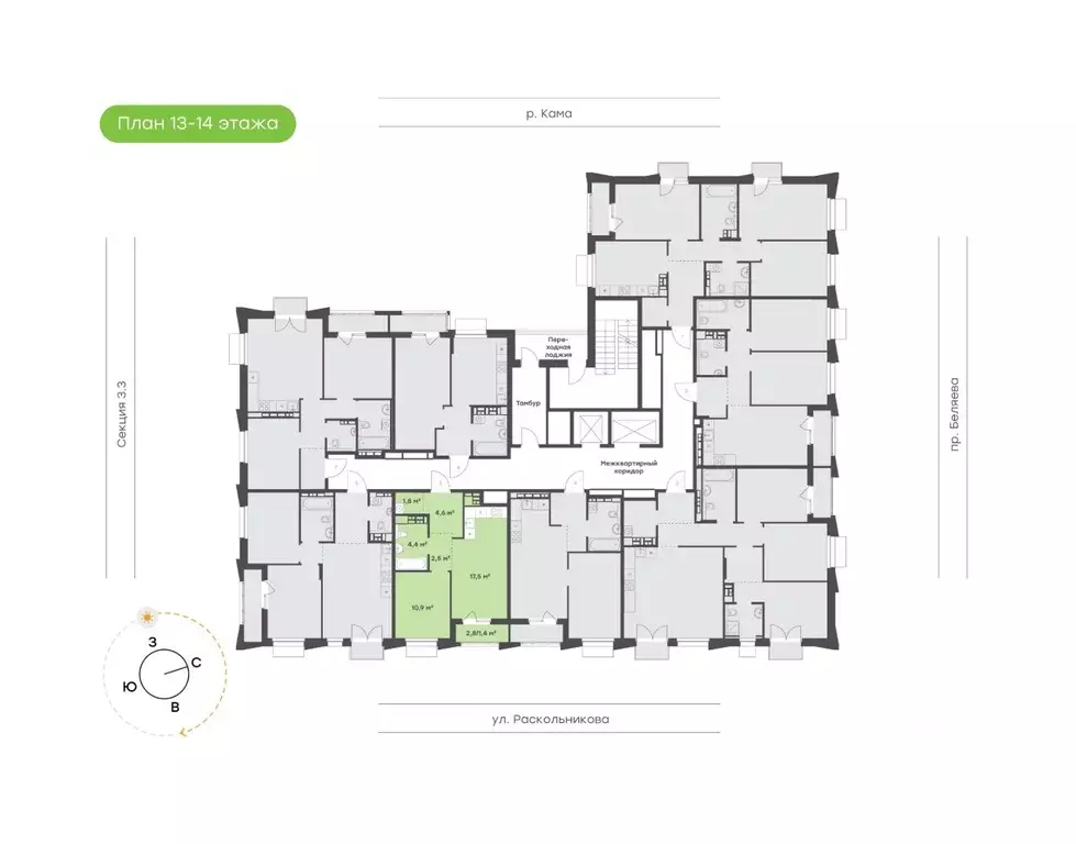 1-к кв. Татарстан, Набережные Челны 10-й комплекс, Премьер-квартал ... - Фото 2