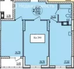 2-комнатная квартира: Энгельс, Театральная улица, 10А (70.5 м) - Фото 0