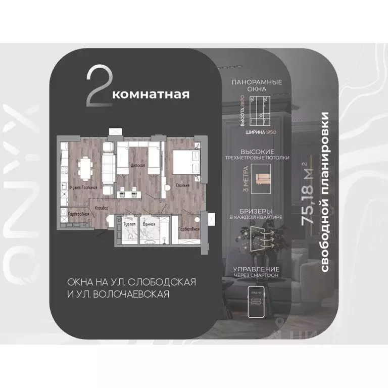 2-к кв. Хабаровский край, Хабаровск ул. Шеронова, 12 (75.6 м) - Фото 1