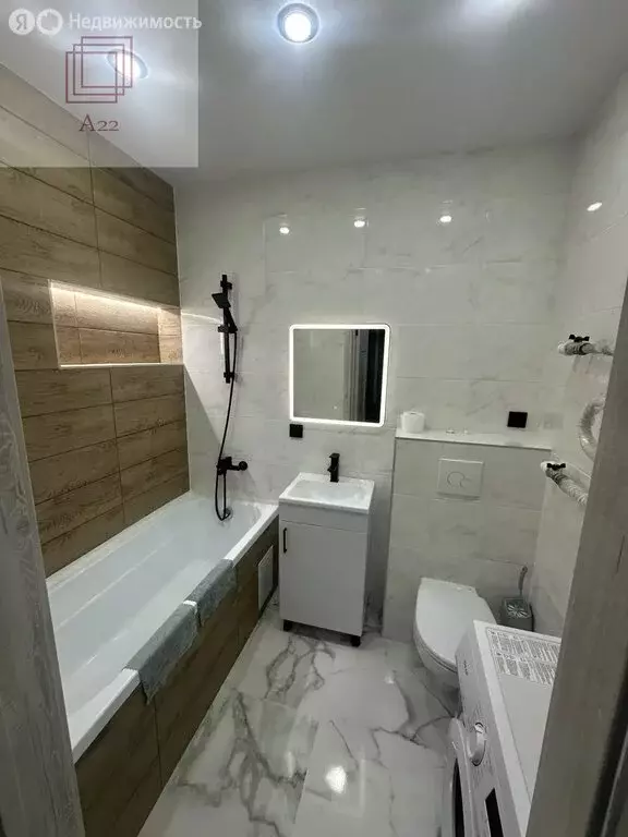 Квартира-студия: Барнаул, Павловский тракт (28 м) - Фото 1