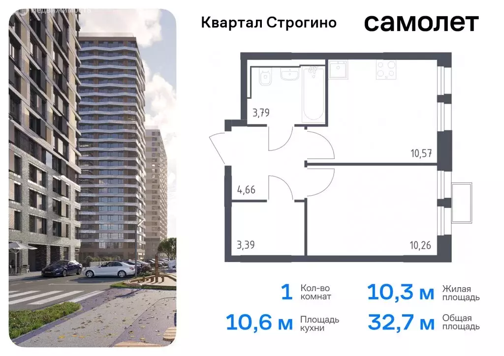 1-комнатная квартира: Красногорск, жилой комплекс Квартал Строгино, к2 ... - Фото 0