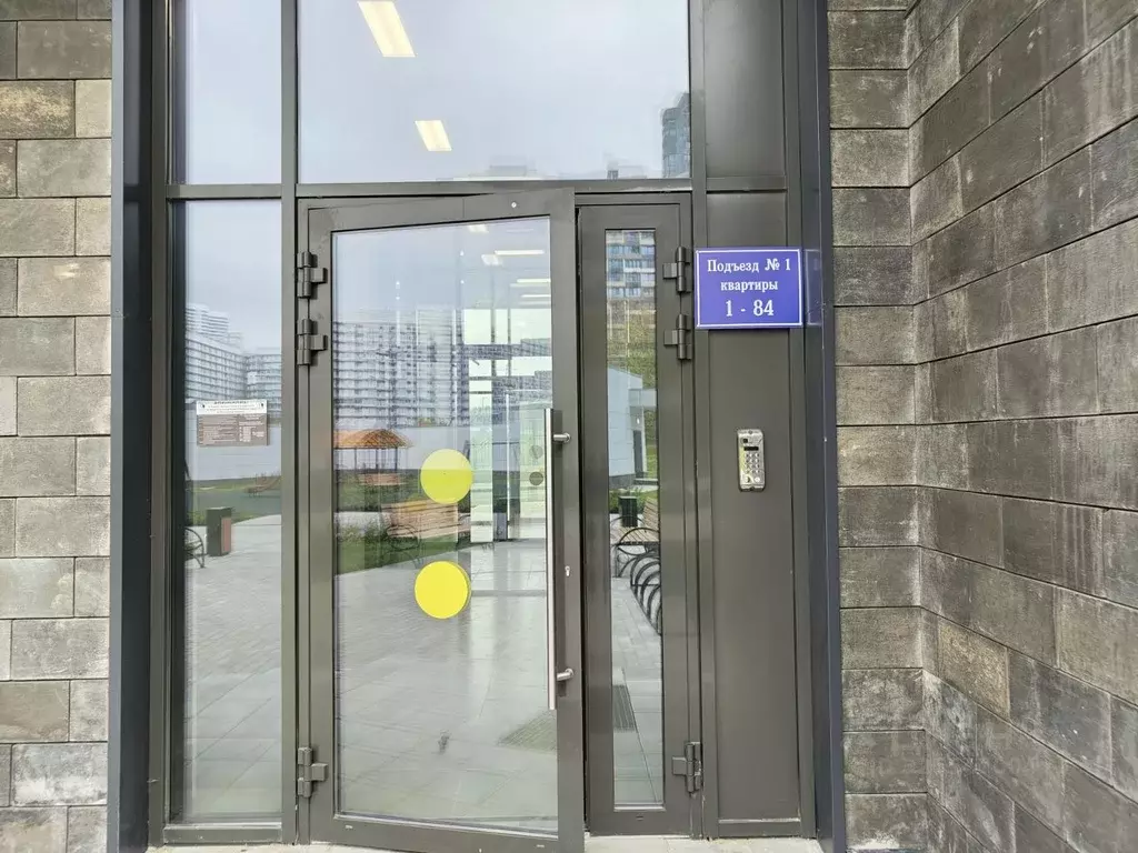 3-к кв. Москва Балаклавский просп., 17 (82.0 м) - Фото 1