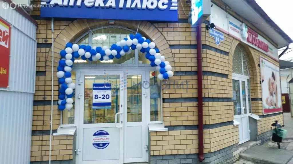 Помещение свободного назначения (89.9 м) - Фото 1