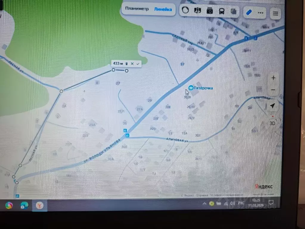 Участок в Краснодарский край, Сочи городской округ, с. Красная Воля ... - Фото 2