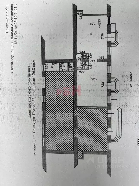 Торговая площадь в Пензенская область, Пенза ул. Попова (127 м) - Фото 2