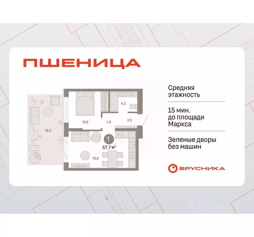 1-к кв. Новосибирская область, Новосибирский район, Краснообск рп ... - Фото 1