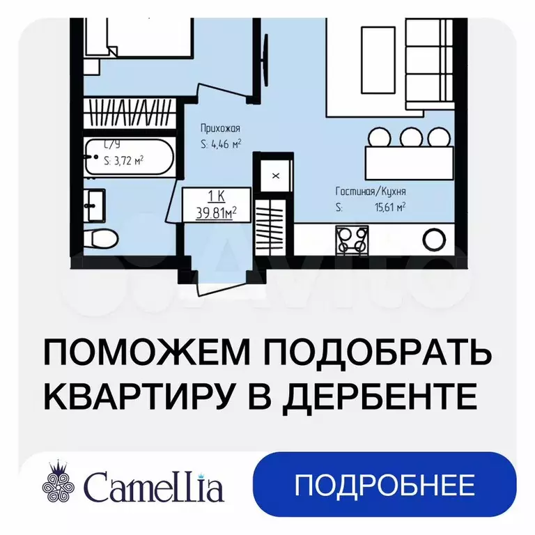 1-к. квартира, 41,9 м, 2/8 эт. - Фото 0