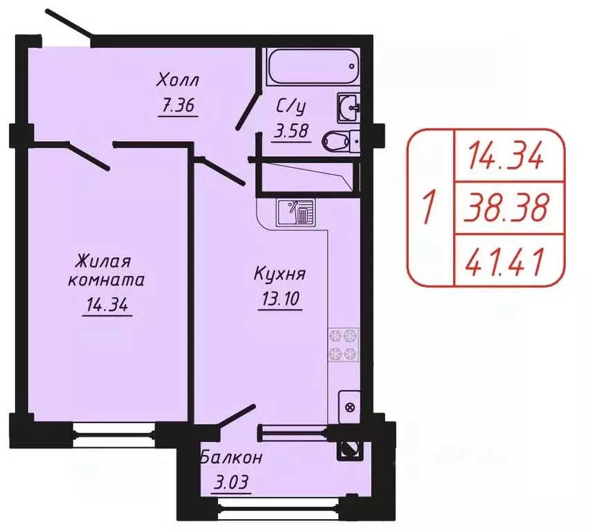 1-к кв. Ставропольский край, Кисловодск ул. Фоменко (41.41 м) - Фото 0