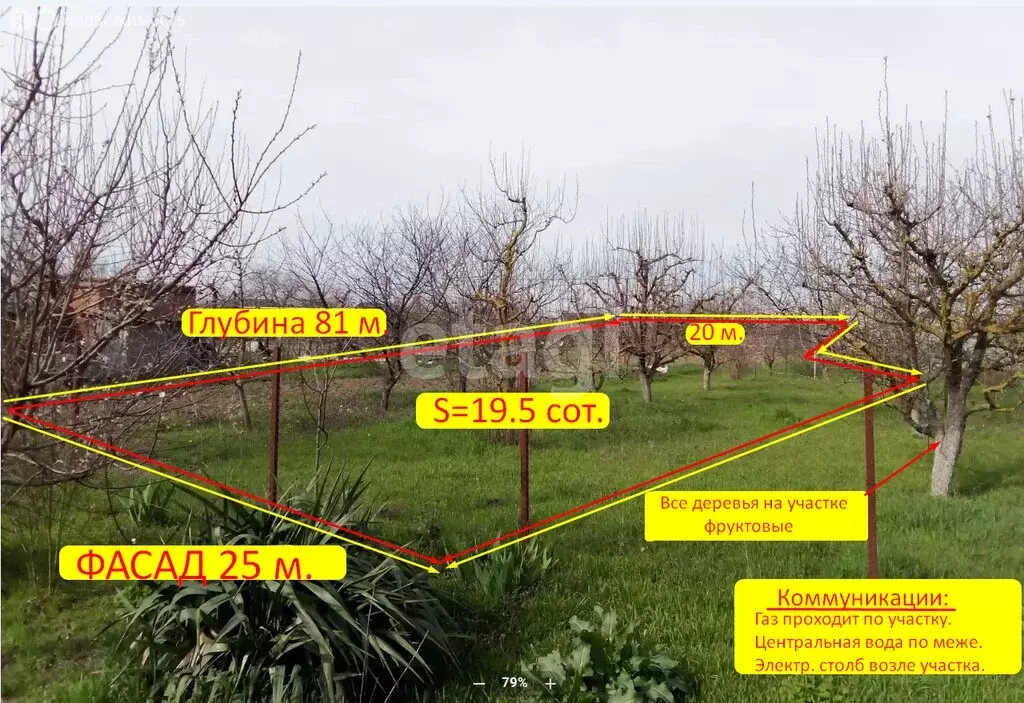 Участок в Славянский район, Протокское сельское поселение, хутор ... - Фото 1