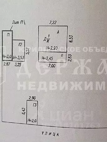 Дом в Кемеровская область, Березовский Центральная ул. (39 м) - Фото 0