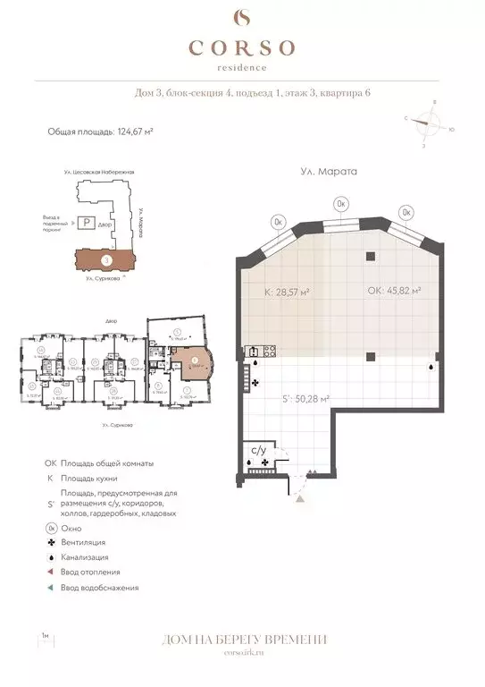 1-комнатная квартира: Иркутск, улица Сурикова, 21А (124.67 м) - Фото 0