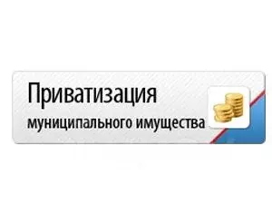 Помещение свободного назначения в Мурманская область, Заполярный г. ... - Фото 2