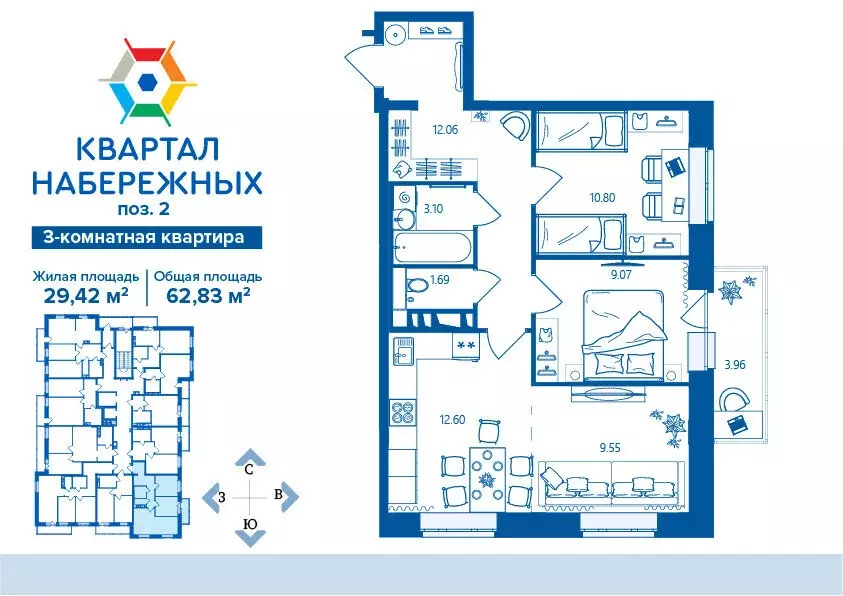 3-комнатная квартира: Брянск, микрорайон Деснаград (62.83 м) - Фото 0
