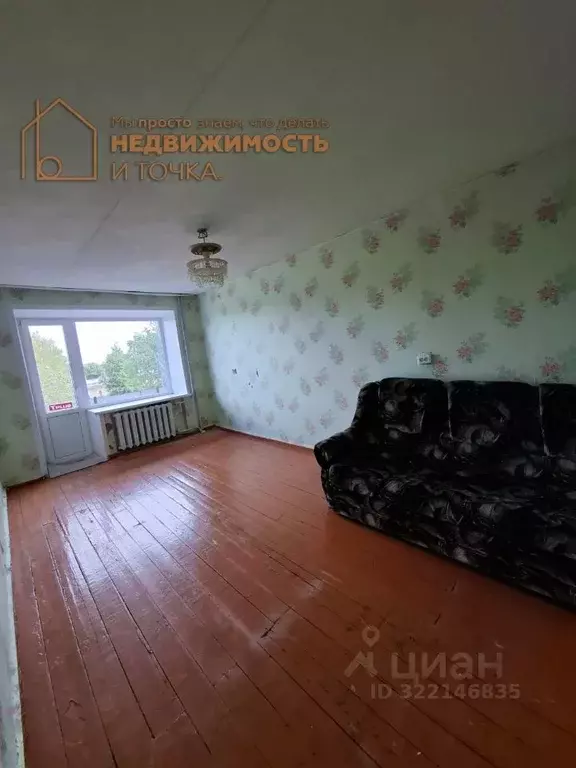 1-к кв. Башкортостан, Дюртюли ул. Василия Горшкова, 23 (30.9 м) - Фото 1