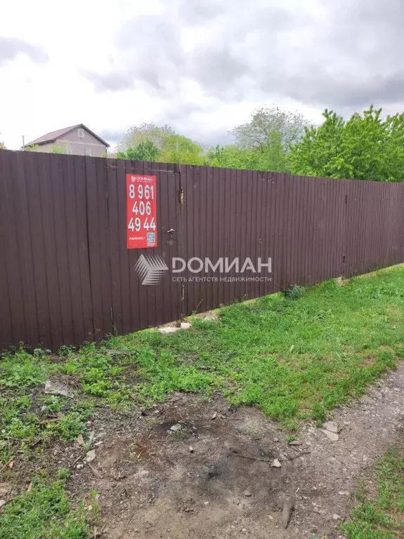 Участок в Ростовская область, Новочеркасск ул. Закатная, 23 (6.45 ... - Фото 1