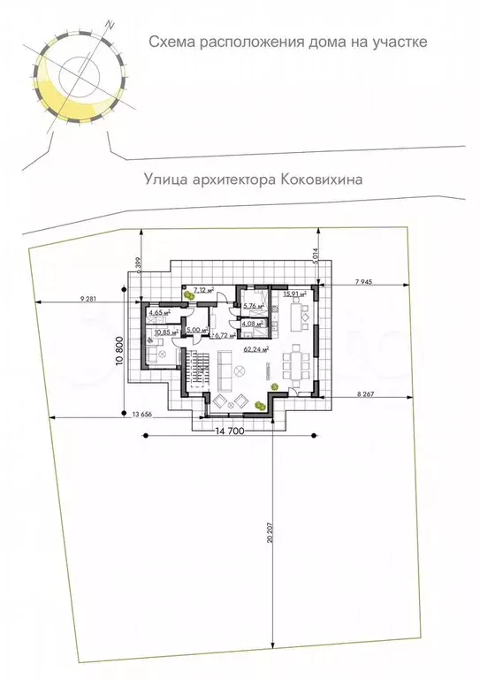 Дом 228,1 м на участке 11,6 сот. - Фото 1