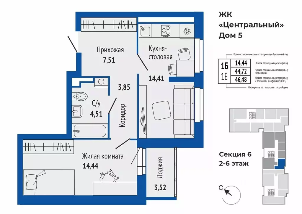 1-к кв. Свердловская область, Верхняя Пышма ул. Кривоусова, 33 (46.51 ... - Фото 1