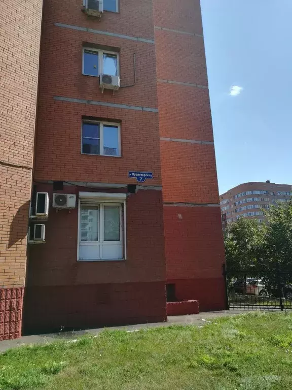 Офис в Московская область, Балашиха Железнодорожный мкр, ул. ... - Фото 1