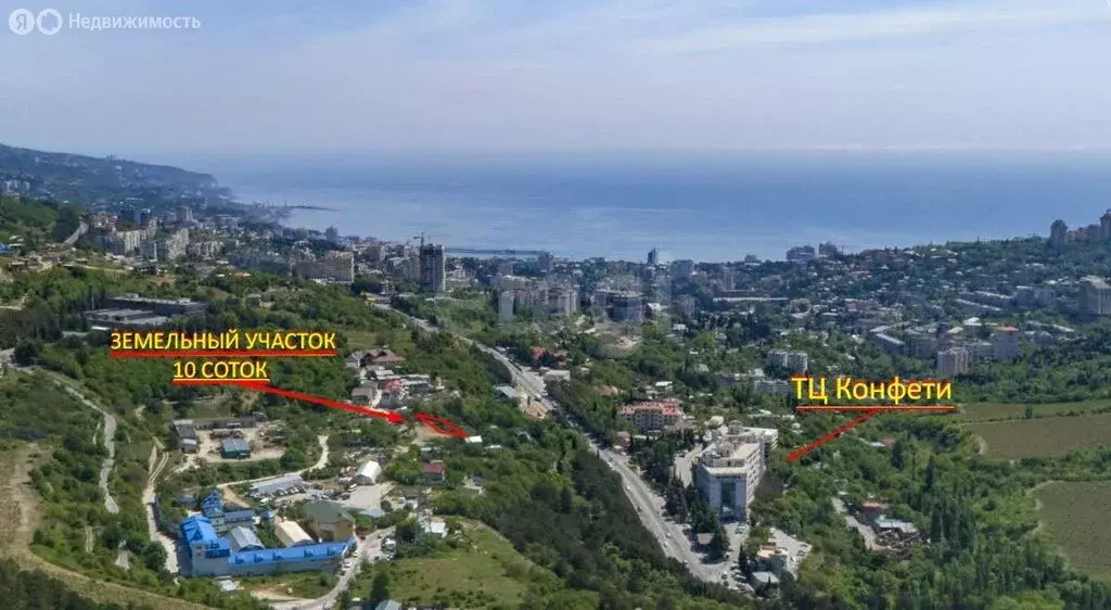 Участок в Ялта, Южнобережное шоссе (10 м) - Фото 2