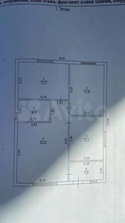 Дом 85 м на участке 3 сот. - Фото 0