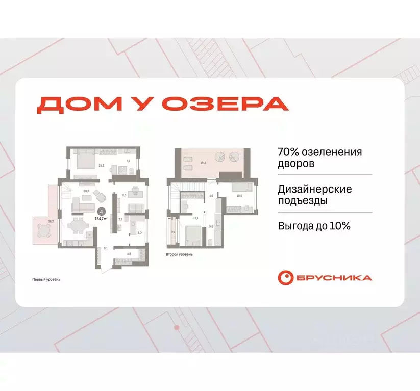 4-к кв. Тюменская область, Тюмень ул. Муравленко, 9к3 (154.73 м) - Фото 0