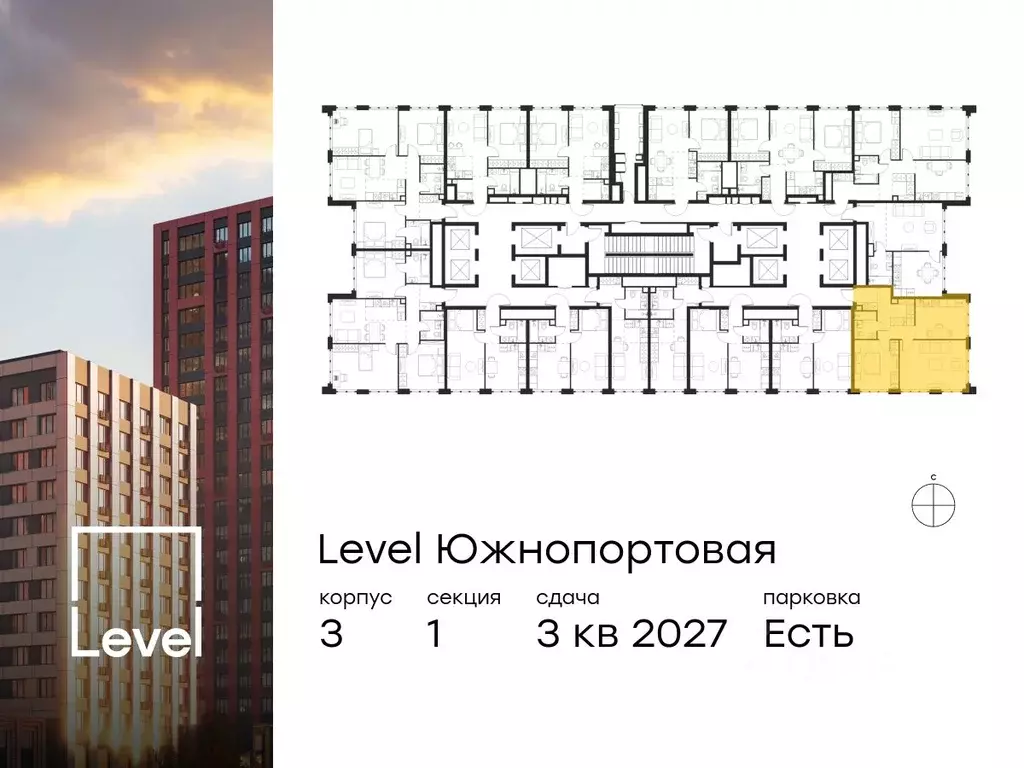 2-к кв. Москва Левел Южнопортовая жилой комплекс, 3 (57.9 м) - Фото 1