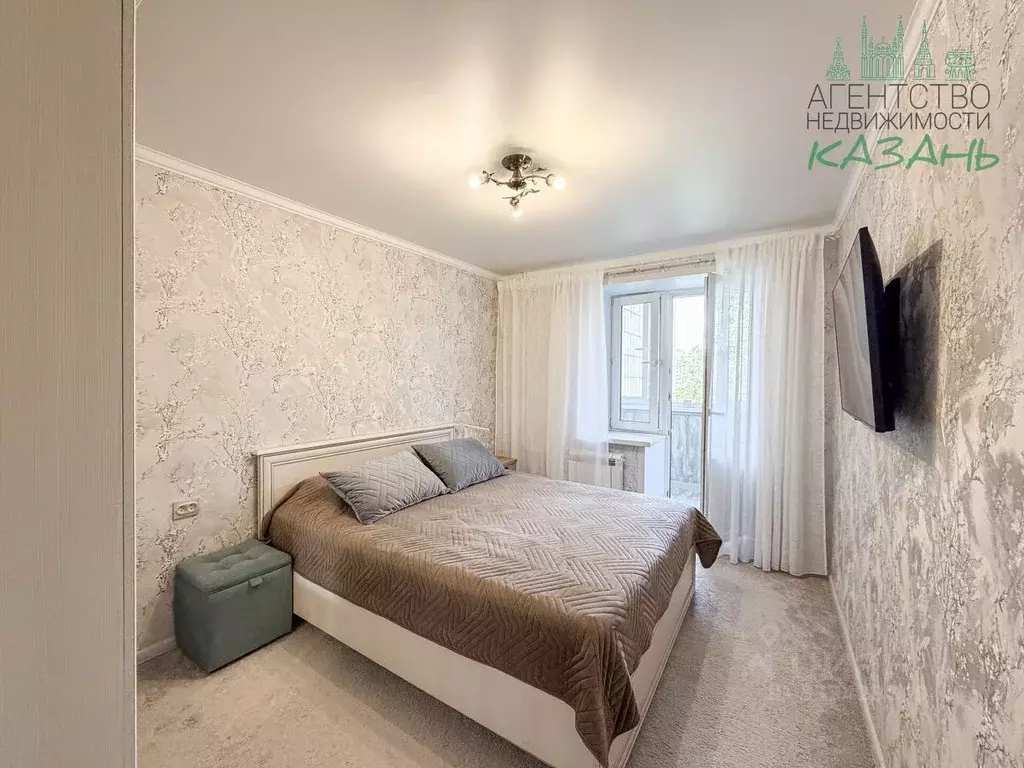 3-к кв. Татарстан, Казань ул. Академика Павлова, 25А (66.5 м) - Фото 1