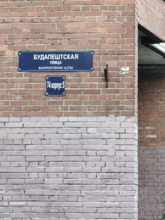 2-к кв. Санкт-Петербург Будапештская ул., 74К5 (50.3 м) - Фото 2