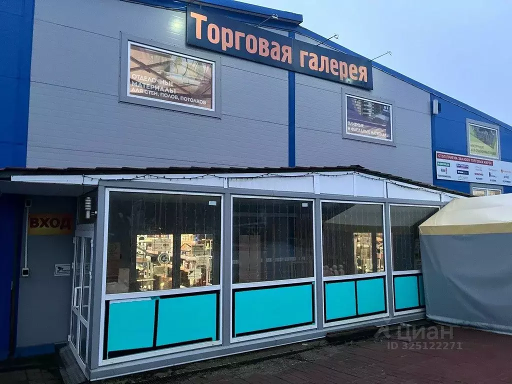 Помещение свободного назначения в Ленинградская область, Выборг ул. ... - Фото 2