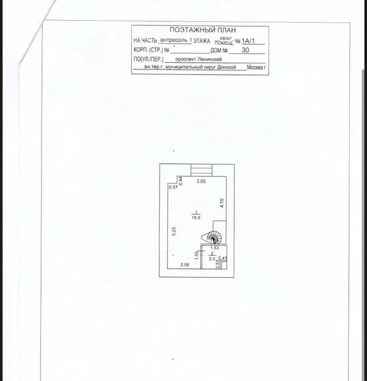 Помещение свободного назначения в Москва Ленинский просп., 30 (40 м) - Фото 1