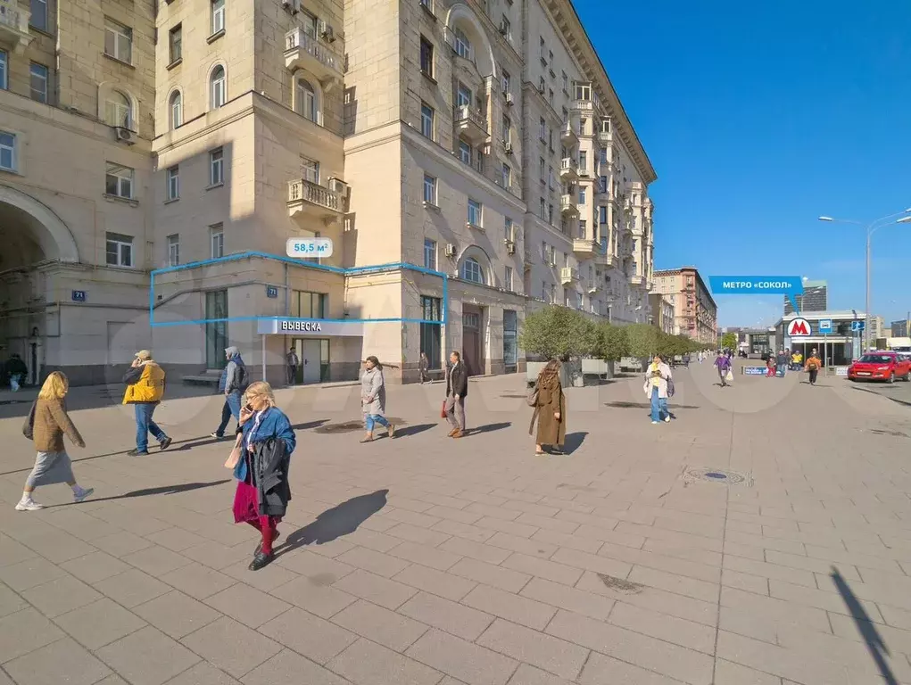Псн\Торговое помещение на трафике, 58.5 м - Фото 1