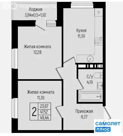2-комнатная квартира: Краснодар, отделение № 2 Агрофирмы Солнечная ... - Фото 0