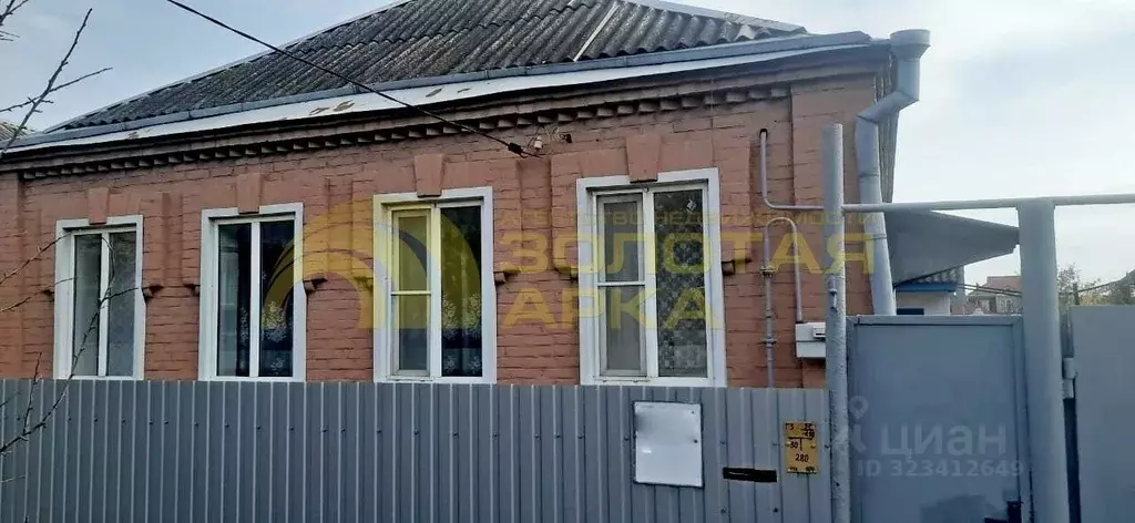 Дом в Краснодарский край, Крымск ул. Карла Маркса, 50 (55 м) - Фото 1