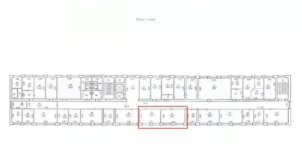 Офис в Волгоградская область, Волгоград Коммунистическая ул., 21 (22 ... - Фото 2