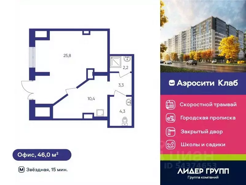 Помещение свободного назначения в Санкт-Петербург пос. Шушары, ул. ... - Фото 1