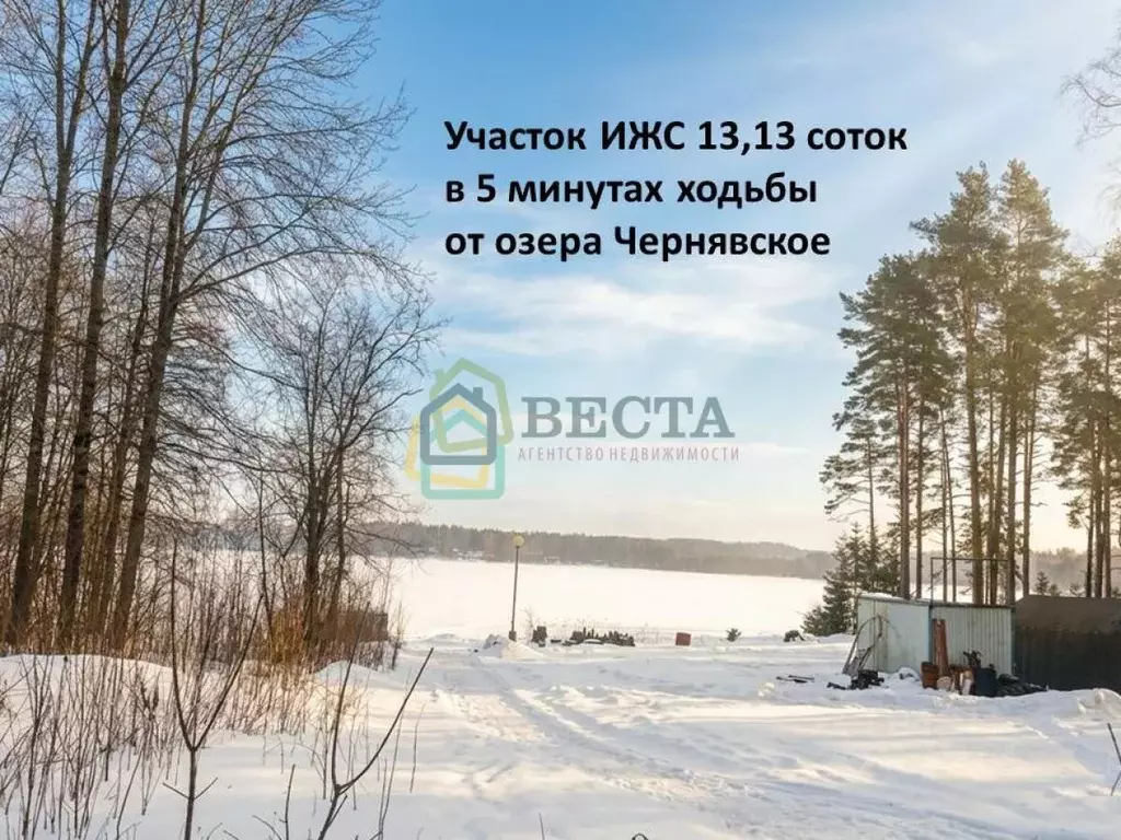 Участок в Ленинградская область, Выборгский район, Первомайское с/пос, ... - Фото 2