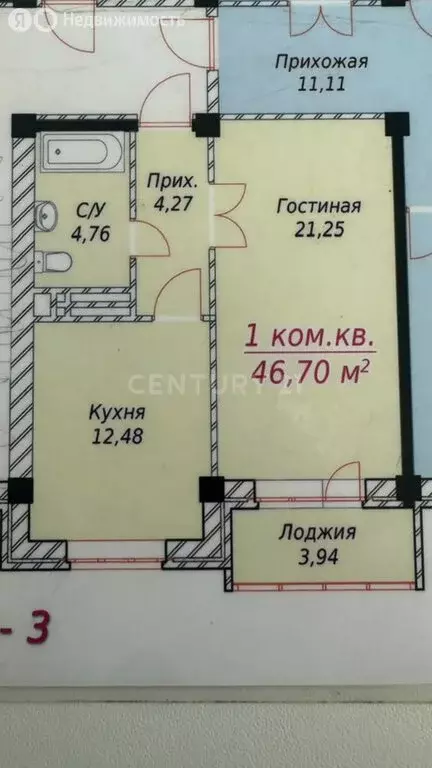 1-комнатная квартира: Махачкала, проспект Насрутдинова, 113 (46.7 м) - Фото 1